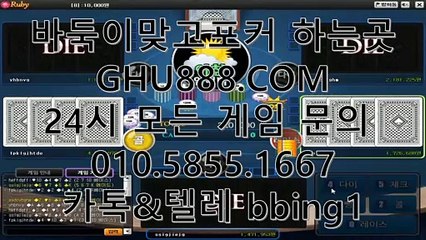클로버게임 ▥ GHU888.COM ▥ 클로버게임주소 #클로버게임 @클로버게임