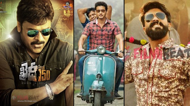 Maharshi To Beat Khaidi No 150 All Time Record || Filmibeat Telugu