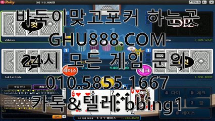 클로버게임 ▼ GHU888.COM ▼ 클로버게임하는방법 #클로버게임 @클로버게임