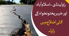 5.0 magnitude quake jolts parts of country