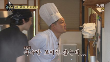 [예고]급감한 국수 매출을 해결하기 위한 신메뉴 '냉국수'!! 그런데..