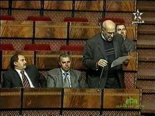 sidi slimane chefarr abd elwahed erradi