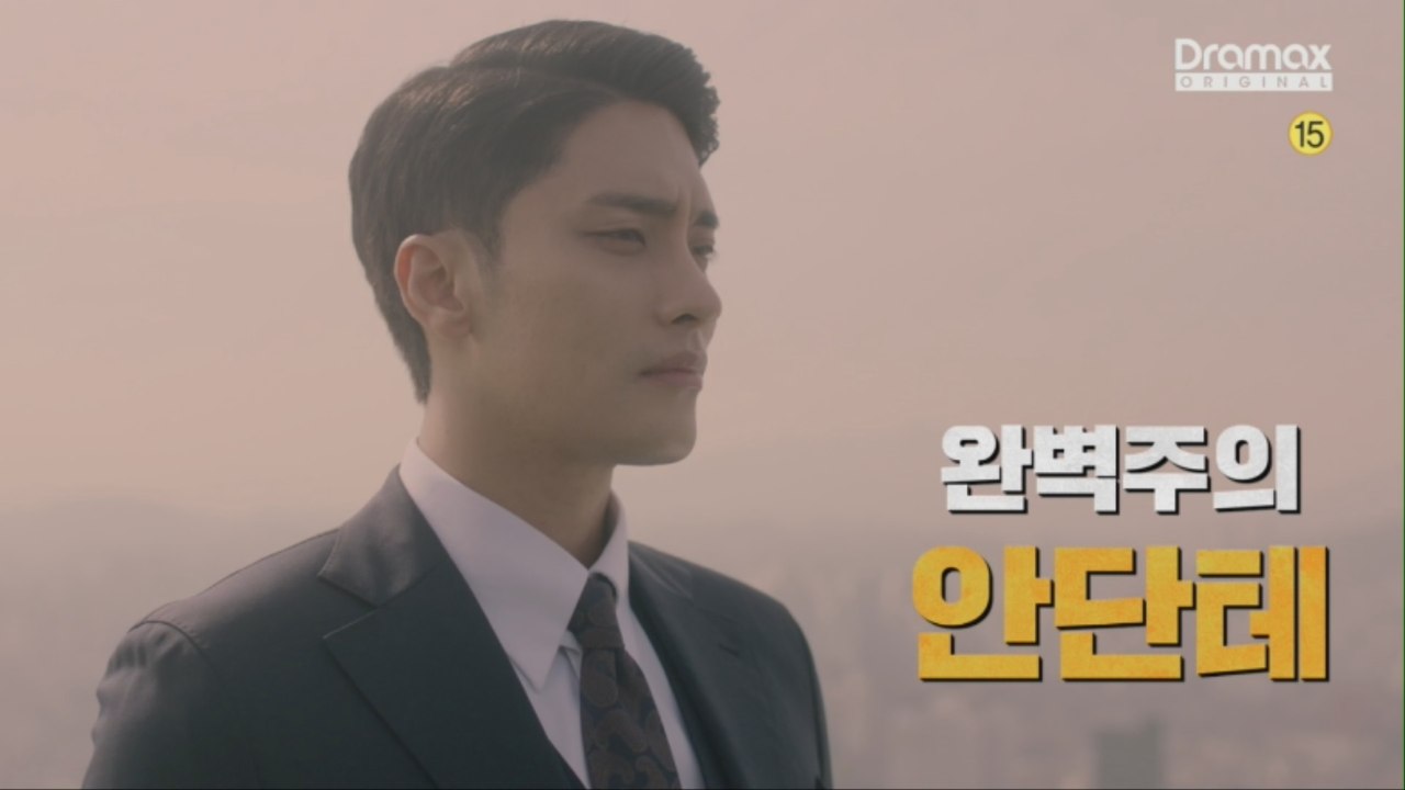 누구나 꿈꾸는 성공! 답답한 인생을 충전할 그들이 온다! [레벨업 Level Up]...