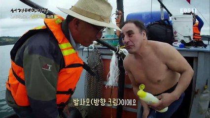 세계테마기행 - 노래가 흐르는 남미 기행 3부- 삶을 노래하라 칠레 바닷길 여행_#003