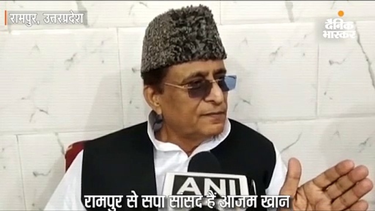 सपा सांसद आजम बोले- मदरसों की प्रकृति गोडसे और...