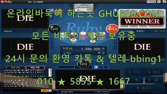 배터리게임 ▤ GHU888.COM ▤ 배터리게임사이트 #배터리게임 @배터리게임