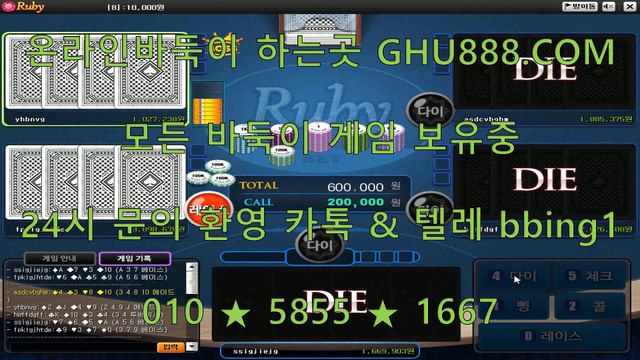 배터리게임 ◇ GHU888.COM ◇ 배터리게임바둑이 #배터리게임 @배터리게임