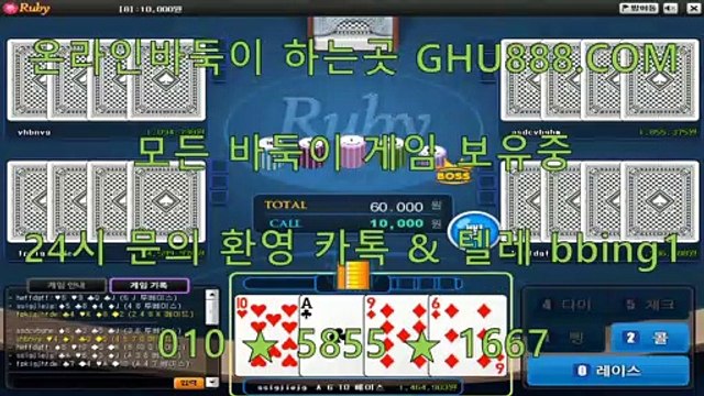 배터리게임 ● GHU888.COM ● 배터리게임사이트 #배터리게임 @배터리게임