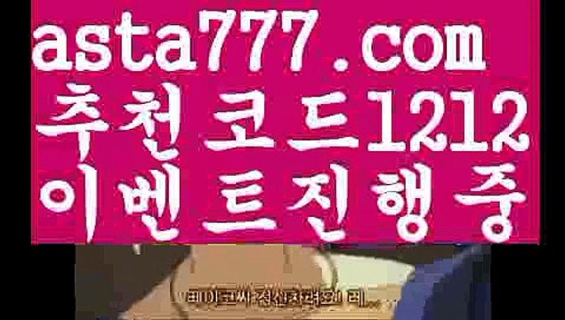 【파워볼예측프로그램】[[✔첫충,매충10%✔]]api밸런스【asta777.com 추천인1212】api밸런스✅파워볼 థ파워볼예측థ 파워볼사다리✅ 파워볼필승법❇ 동행복권파워볼❎ 파워볼예측프로그램 థ파워볼알고리즘 థ파워볼대여థ 파워볼하는법 థ파워볼구간【파워볼예측프로그램】[[✔첫충,매충10%✔]]