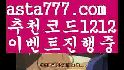 【파워볼예측프로그램】[[✔첫충,매충10%✔]]api밸런스【asta777.com 추천인1212】api밸런스✅파워볼 థ파워볼예측థ 파워볼사다리✅  파워볼필승법❇ 동행복권파워볼❎ 파워볼예측프로그램 థ파워볼알고리즘 థ파워볼대여థ 파워볼하는법 థ파워볼구간【파워볼예측프로그램】[[✔첫충,매충10%✔]]