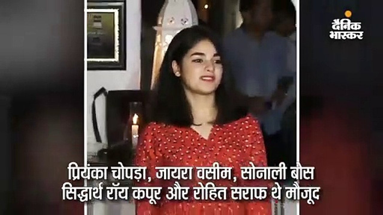 पार्टी में जमकर नाचीं प्रियंका