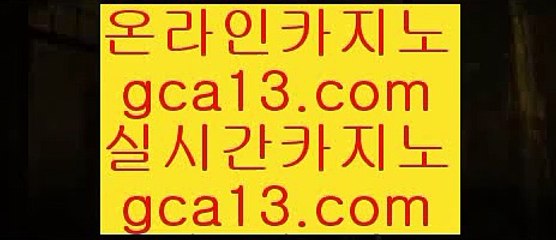 마이다스바카라   라이브카지노 - ((( あ gca13.com あ ))) - 라이브카지노 실제카지노 온라인카지노   마이다스바카라