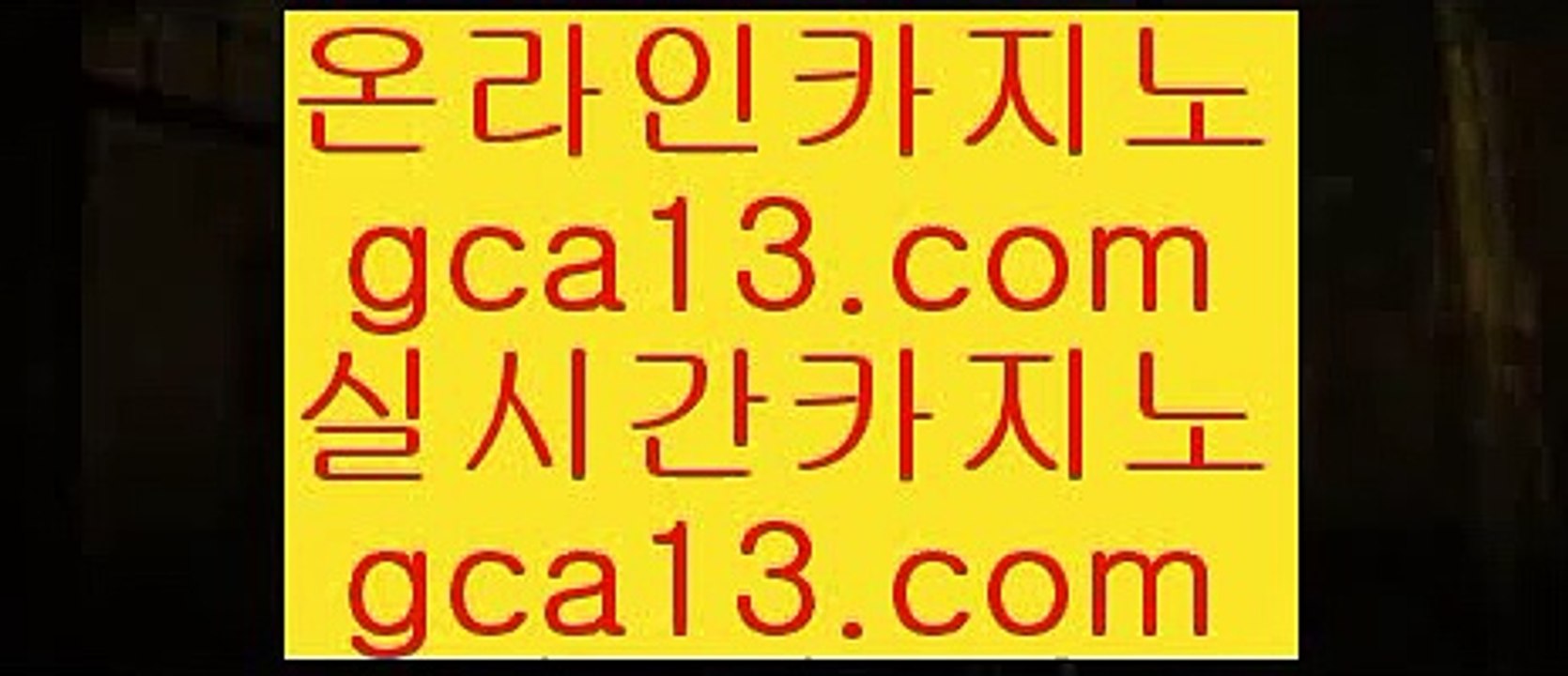 마이다스바카라   라이브카지노 - ((( あ gca13.com あ ))) - 라이브카지노 실제카지노 온라인카지노   마이다스바카라