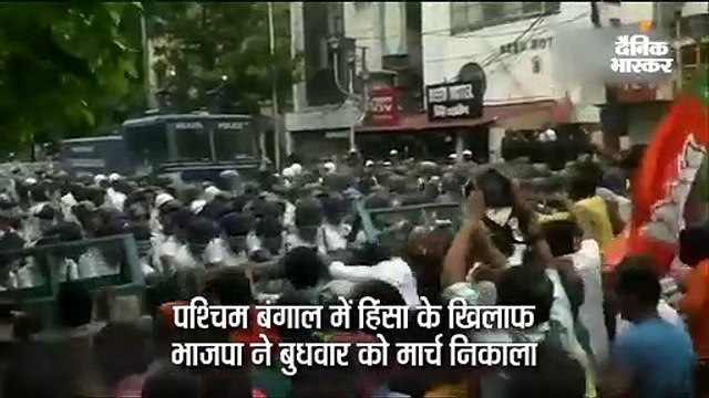 कार्यकर्ताओं की हत्या के विरोध में भाजपा का मार्च; पुलिस ने आंसू गैस के गोले दागे, पानी की बौछार की