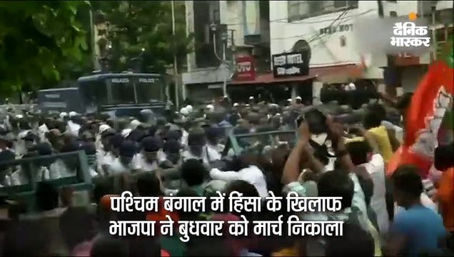 तृणमूल सरकार के विरोध में भाजपा का मार्च