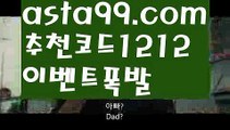 【로투스게임】{{✅첫충,매충10%✅}}먹튀다자바【asta777.com 추천인1212】먹튀다자바【로투스게임】{{✅첫충,매충10%✅}}