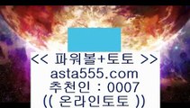 ✅라이트코인배팅✅  ♧   라이브스코어   ▶  asta99.com  ☆ 코드>>0007 ☆ ◀ 라이브스코어 ◀ 실시간토토 ◀ 라이브토토   ♧  ✅라이트코인배팅✅