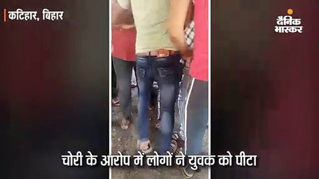 लोगों ने बाइक चोर को रंगेहाथों पकड़ा, पिटाई के बाद पुलिस के हवाले किया