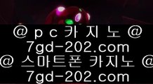 바카라방법   라이브바카라- ( ㏂ 【 gca13.com 】 ㏘ ) -라이브바카라 바카라사이트주소 카지노사이트   바카라방법