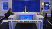 الفساد في الجزائر..عشرات المتورطين جمعوا ثروة في بضع سنين