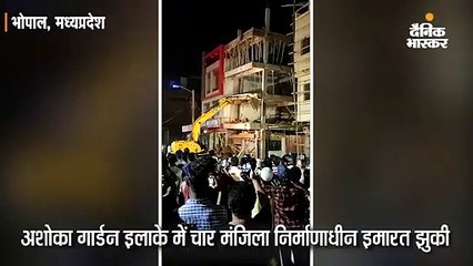 निर्माणाधीन बिल्डिंग झुकी, खाली कराना पड़ा अस्पताल