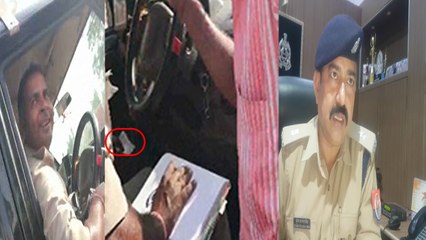 Video: यूपी डायल 100 गाड़ी में बैठे पुलिसकर्मी का रिश्वर लेते हुए वीडियो हुआ वायरल, FIR दर्ज