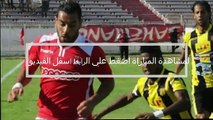 مباراة اتحاد بن قردان والترجي الرياضي اليوم 12-6-2019 بث مباشر
