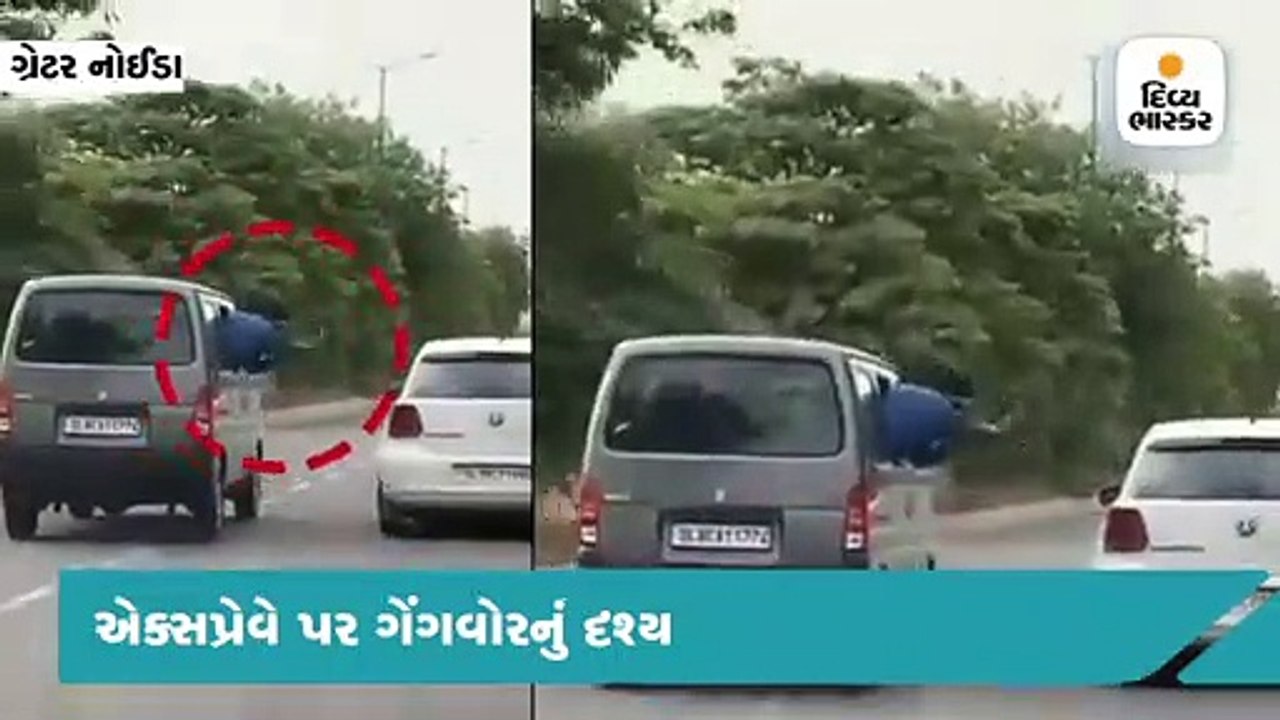 પૂરપાટ ઝડપે જતી ગાડીઓમાંથી સામસામે બંદૂકો તાકી, પોલીસની પણ ઉંઘ ઉડી