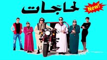 HD الفيلم المغربي 