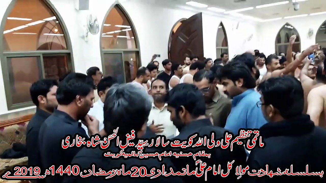 Matam Dari 20th Ramzan 14440 2019 Hussainia Imam Hussain as Salmya Kuwait