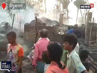 VIDEO: आग की चपेट में आए 8 घर राख, स्थानीय लोगों ने ऐसे पाया काबू