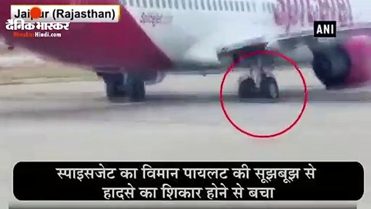 Spice Jet flight landed safely at Jaipur Airport after tyre burst !