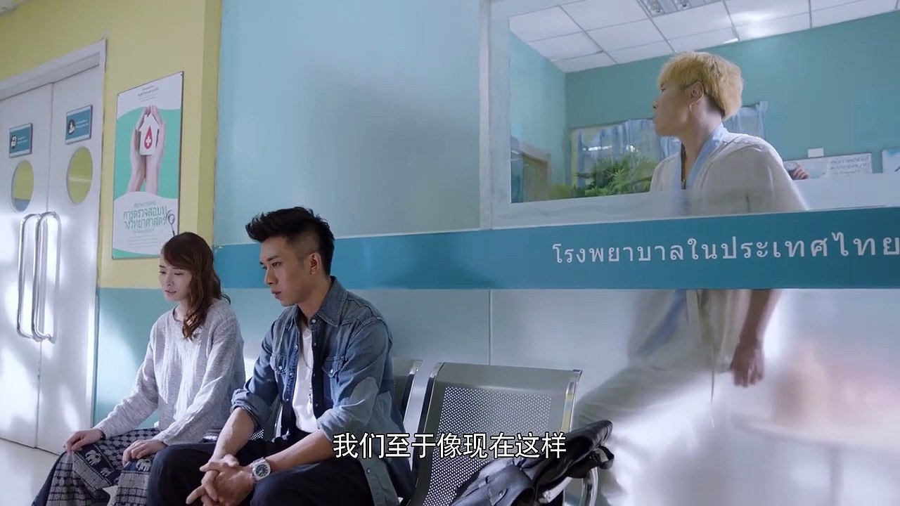 《我要和你在一起》第45集精彩預告