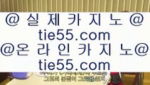 토토   온카  ⇔  gca13.com ⇔  온라인카지노 ⇔ 실제카지노 ⇔ 실시간카지노 ⇔ 라이브카지노   토토