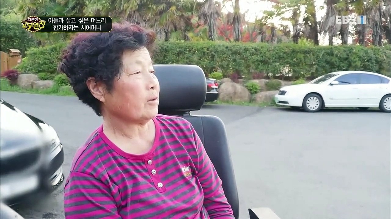 다문화 고부열전 - 아들과 살고 싶은 며느리, 합가하자는 시어머니_#001