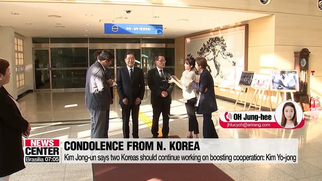 N. Korea delivers condolences to death of S. Korea's fmr. first lady Lee Hee-ho