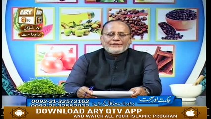 Hikmat Aur Sehat - 12th June  2019 - ARY Qtv