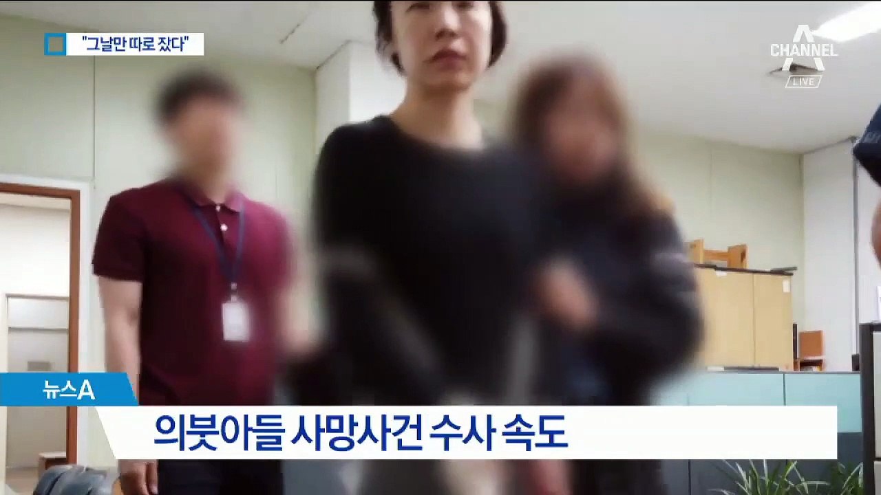 석연치 않은 의붓아들 질식사…타살 여부 등 속도 내는 경찰 수사