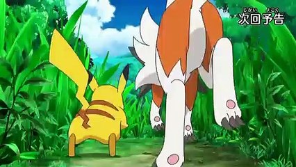 Pokemon Sun & Moon - Episode 126 [Preview]