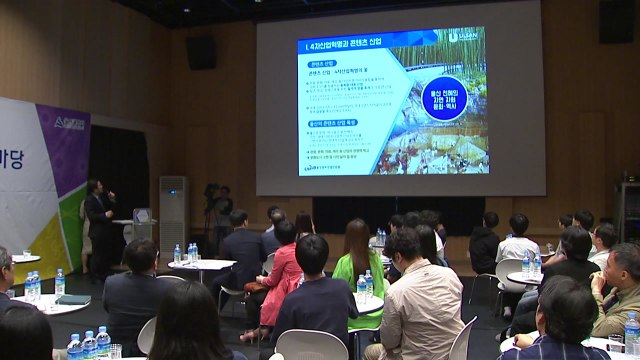 [울산] 울산, '문화 콘텐츠산업 육성 간담회' 열어 / YTN