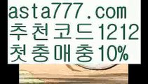 【카지노커뮤니티】[[✔첫충,매충10%✔]]‍농구【asta777.com 추천인1212】농구‍【카지노커뮤니티】[[✔첫충,매충10%✔]]