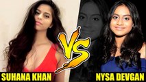 Suhana Khan or Nyasa Devgan | Kajol Daughter Vs Shahrukh Khan Daughter