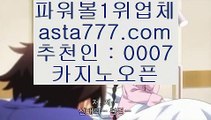 인터넷바카라  さ  pc토토    [ https://www.hasjinju.com ]  슈퍼토토 실제토토사이트 온라인토토사이트추천 온라인토토토토추천 토토실제토토사이트 토토  さ  인터넷바카라