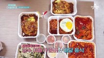 (찰칵찰칵) 열일한 성수 덕에 행복한 추억을 만든 로라의 조리원 동기들♥