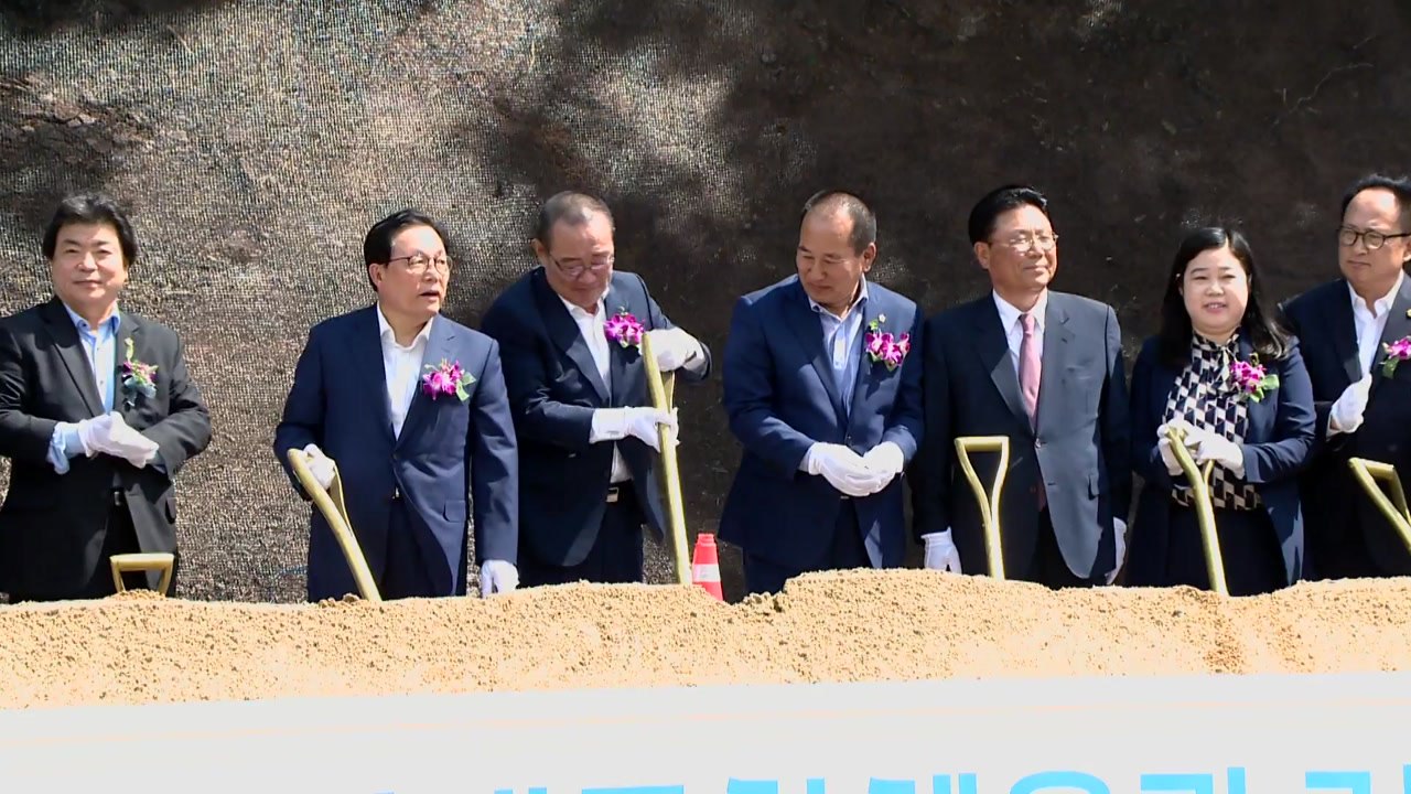 [울산] '울산 제2 실내종합체육관' 기공...2021년 준공 / YTN
