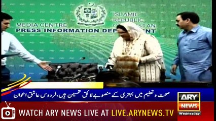 Headlines | ARYNews | 1700 | 12 June 2019