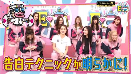 E-kou (E-girls High School) pt.1  Airdate:June 12,2019