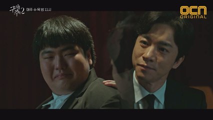 (맴찢)'할머니 따라 나도 천국갈래요'