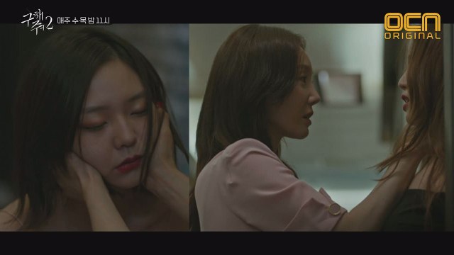 정신 잃은 이솜 목격한 오연아 #분노상승