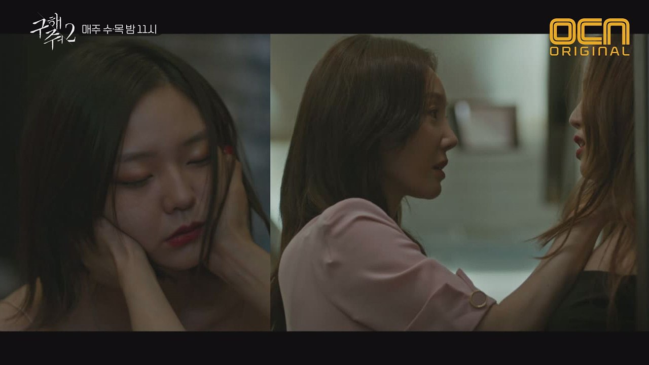 정신 잃은 이솜 목격한 오연아 #분노상승